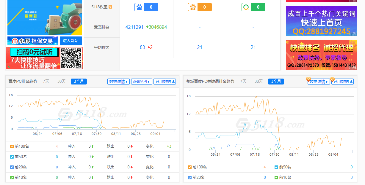 Feige图片20190909144144