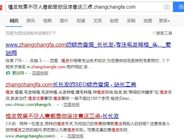 QQ截图20190425123536
