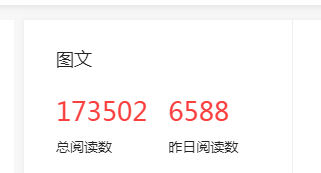 TIM截图20190708175850