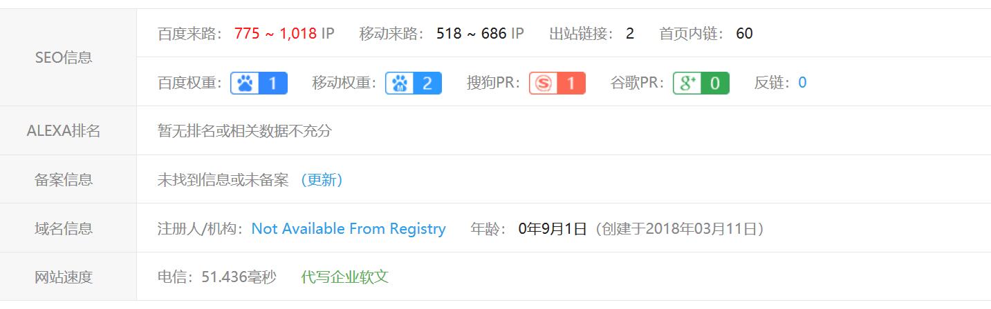 QQ截图20181212185009