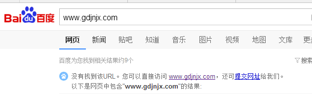 QQ截图20171031115040