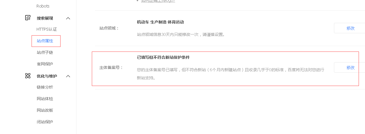 QQ图片20180118131627