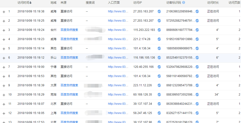 QQ截图20181009152010