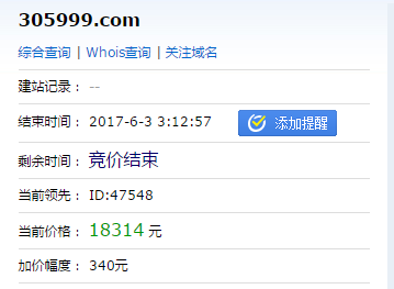 QQ图片20170611172716