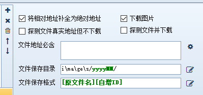 QQ截图20190909172323