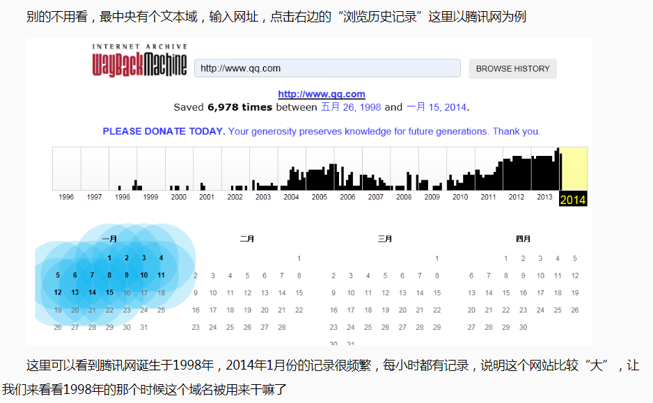 QQ浏览器截图20190923111020