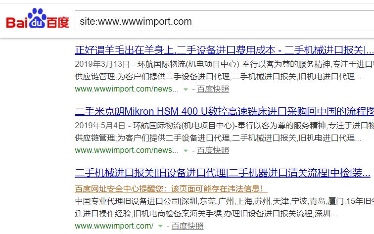 QQ截图20190806124832