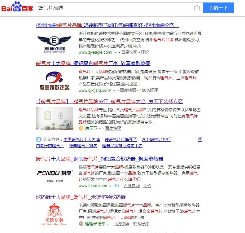 QQ截图20190828180112