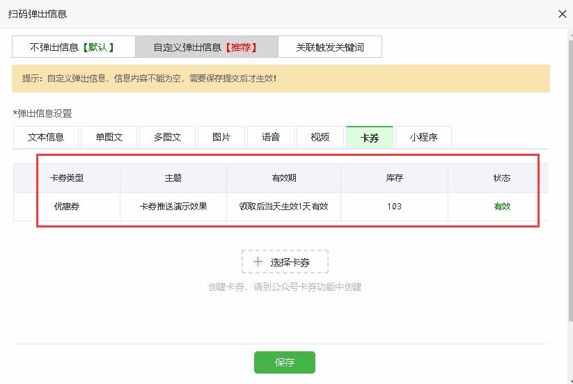 QQ截图20190701115314