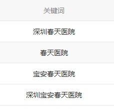 QQ截图20190808150712