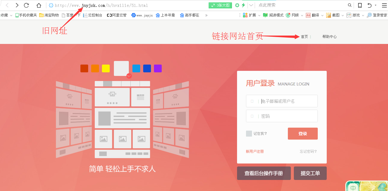 QQ截图20171117140324
