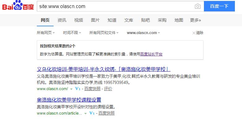QQ截图20190820102729