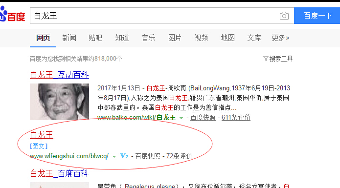 QQ截图20170522084254