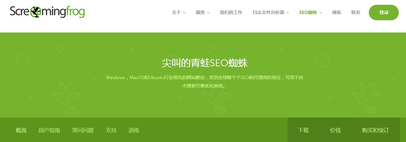 QQ截图20190908215818