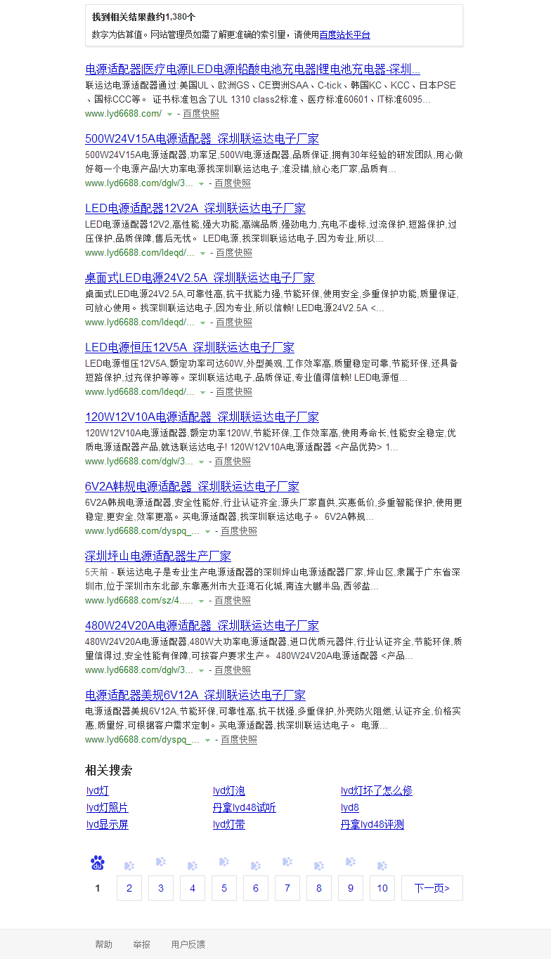 site www