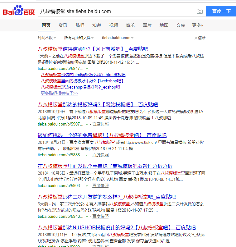 QQ图片20181113204035