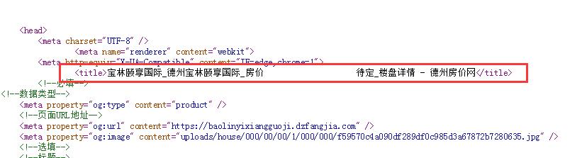 QQ截图20190831113725