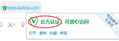 TIM截图20171201113554