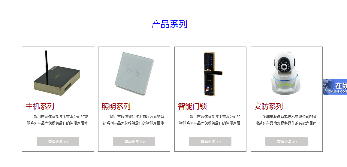 QQ截图20171106142111