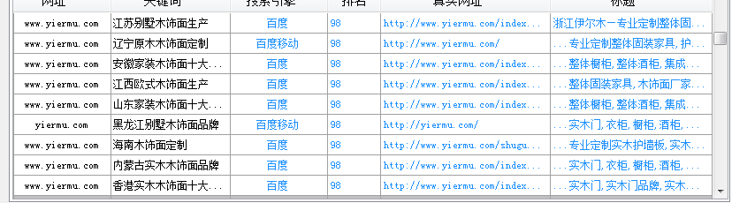 QQ截图20170608083253