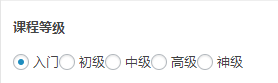 QQ截图20190820124843