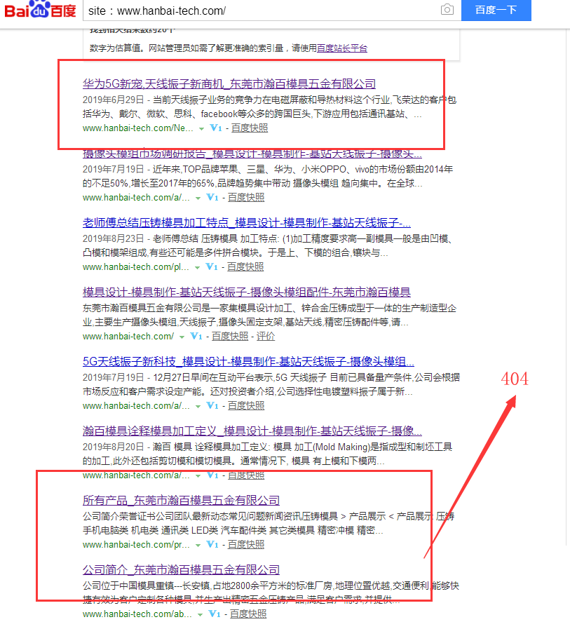 QQ截图20190909142053