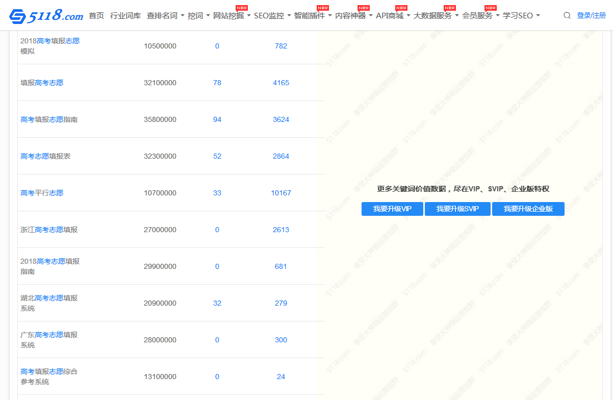 QQ截图20190923114303