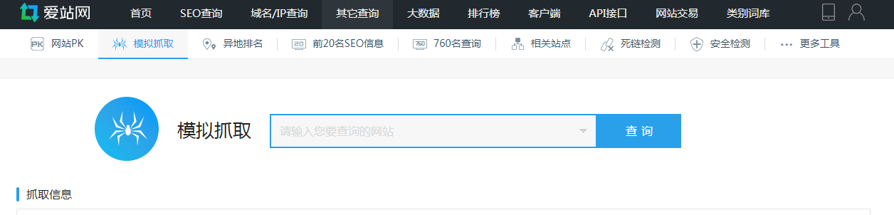 微信截图_20190821160937