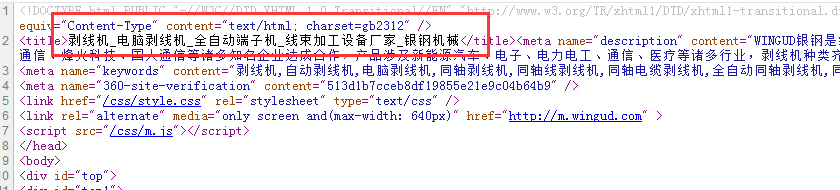 QQ截图20181029222108