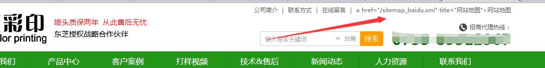 QQ截图20171130161032