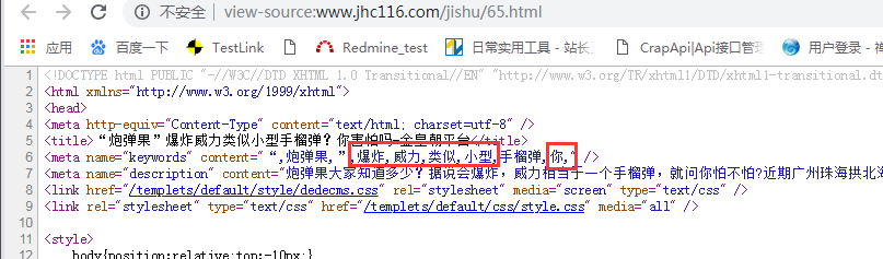 QQ截图20190114152536