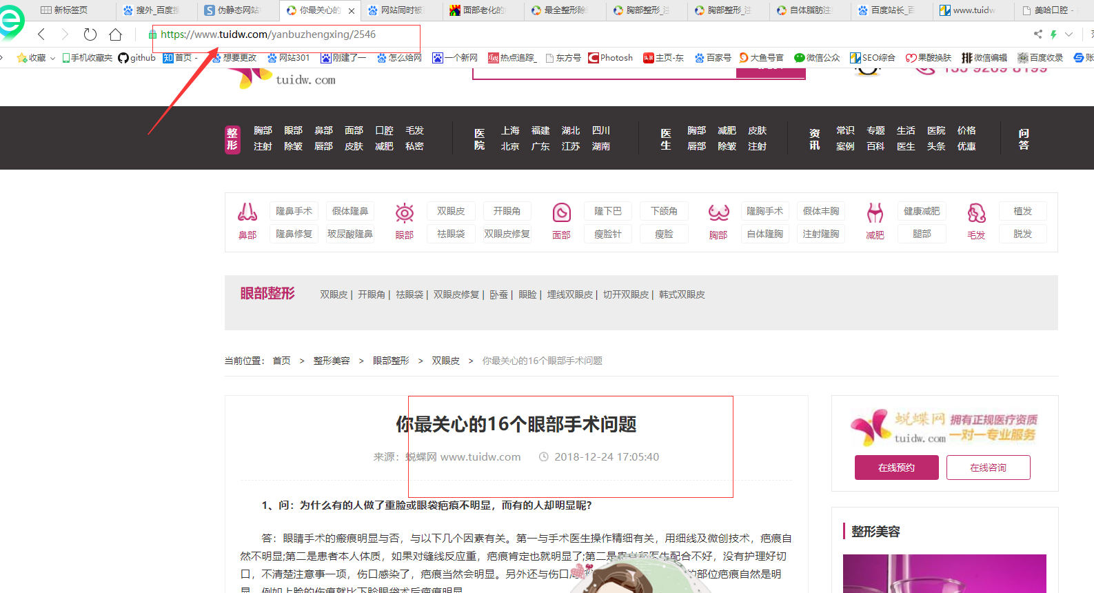 QQ图片20190121111944