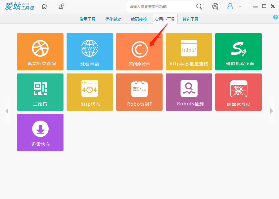 微信图片_20181221154657