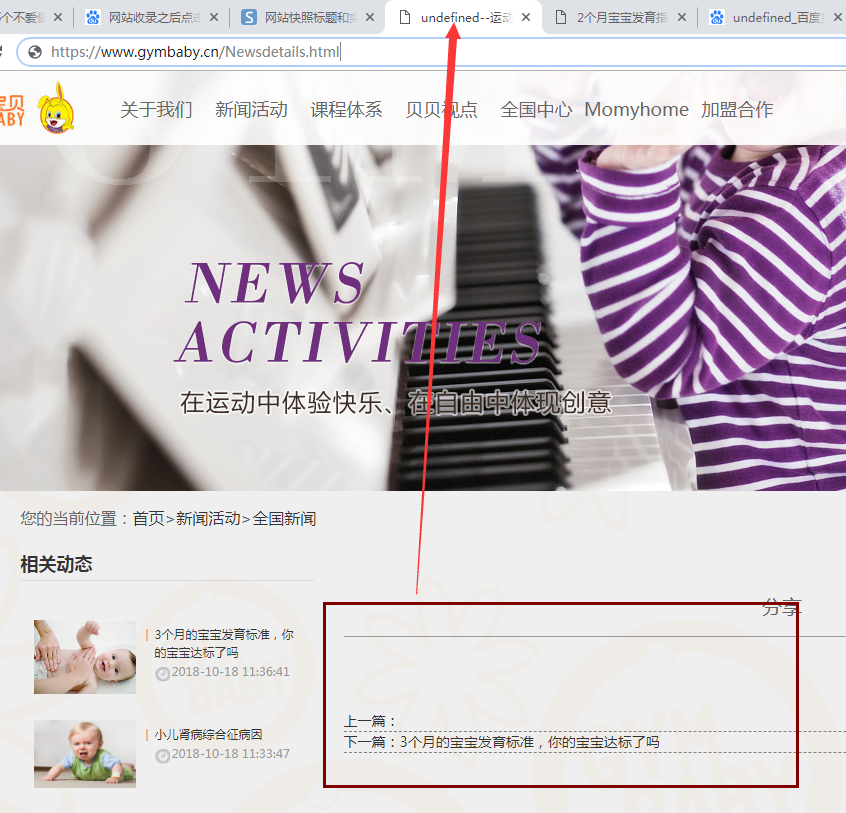 微信图片_20181019093753