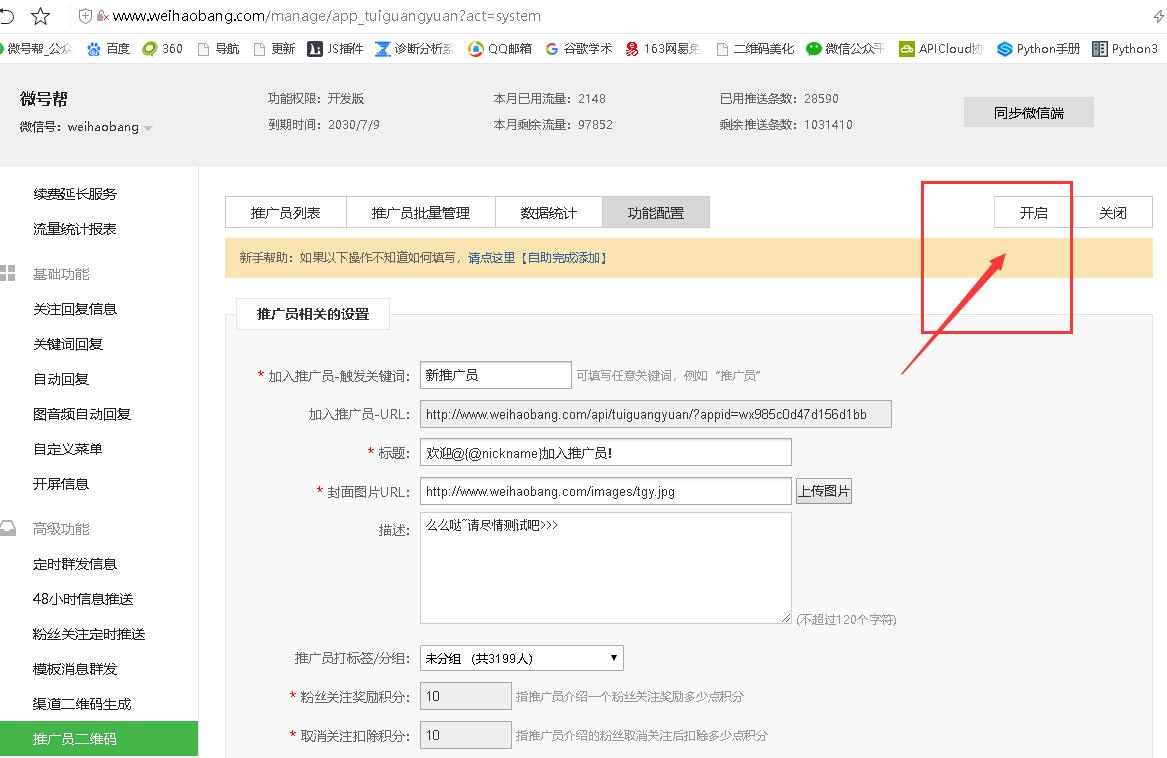 QQ截图20190313100212