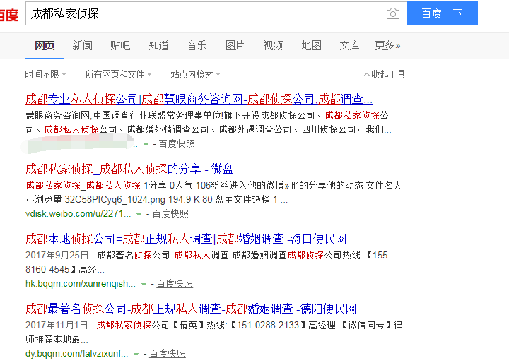 QQ截图20171127175227
