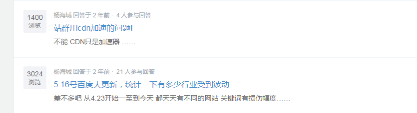 QQ图片20170813132320