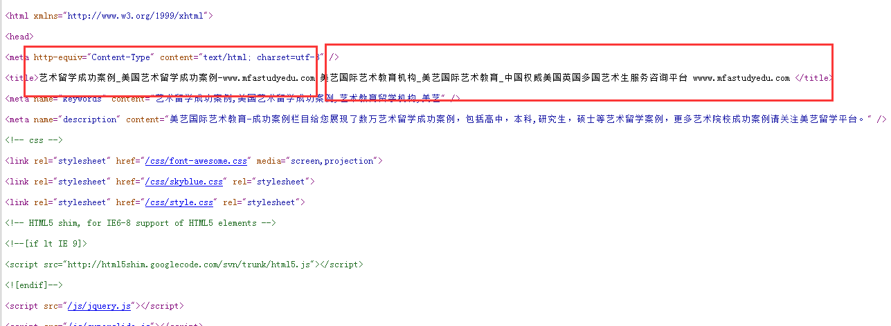 QQ截图20170622145344