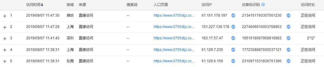 20190907115218
