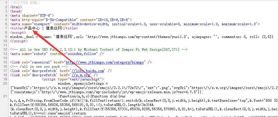 QQ截图20170526164442