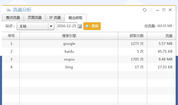 QQ图片20161226032126