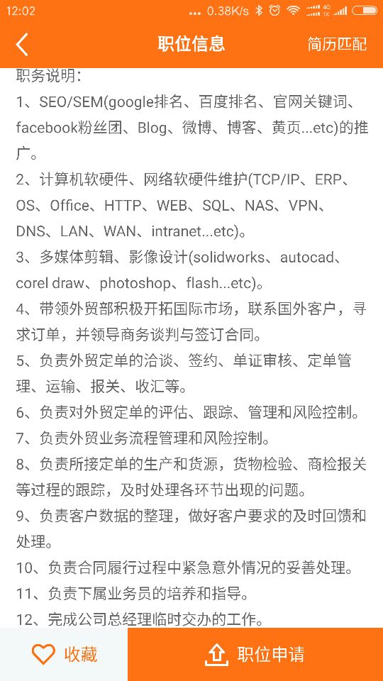 394A95F72E8AE529D0D78227CE32EC02