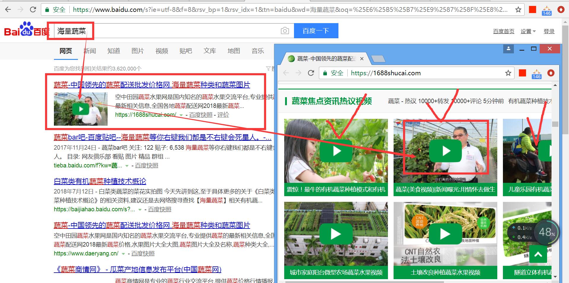 QQ截图20180727102035