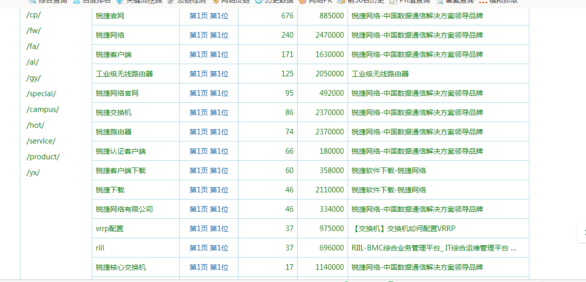 QQ截图20170615085913