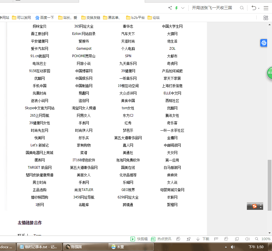 QQ图片20190919135754