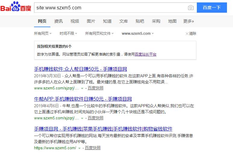 QQ截图20190831102441