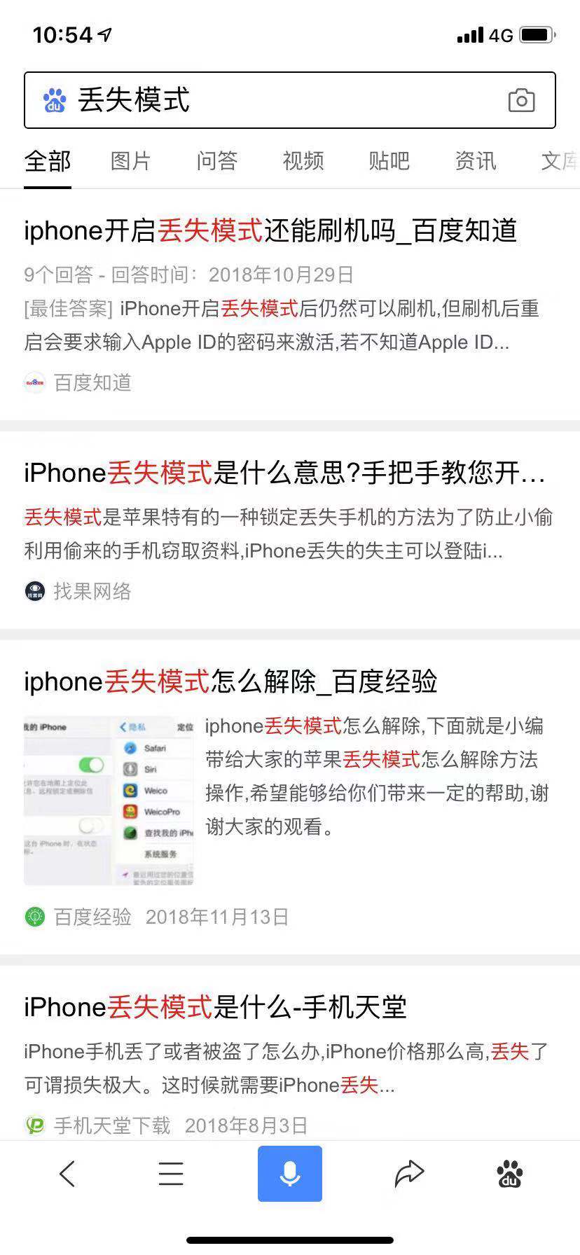 微信图片_20190227225913