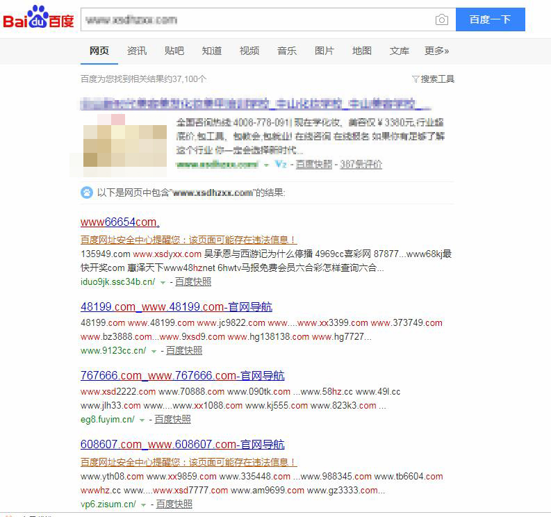 QQ截图20181113094218