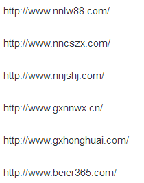 QQ截图20170725121024