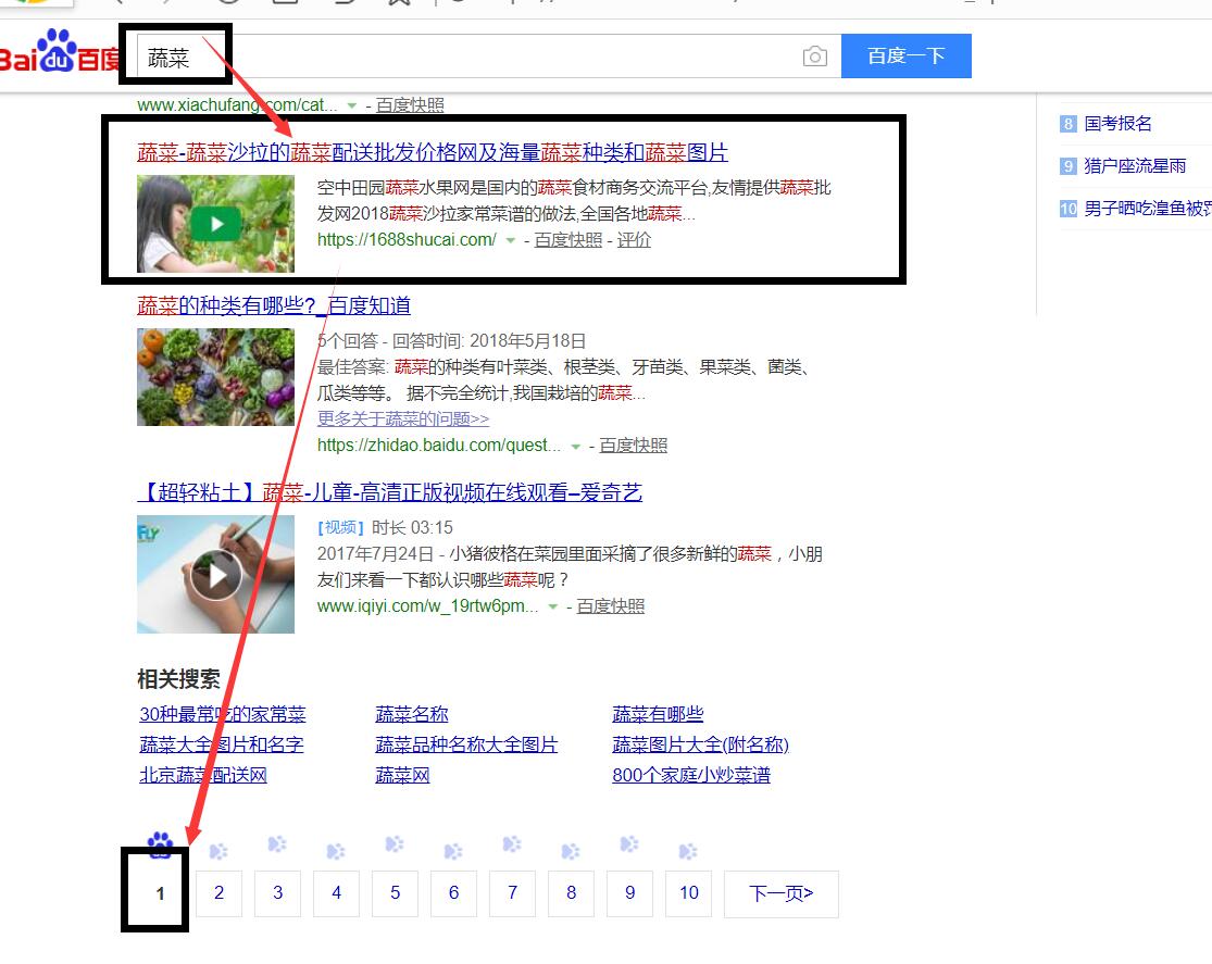 QQ截图20181021154759